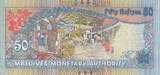 Maldive Isl. 50 Rufiyaa 2000 P.21 UNC