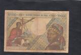 Mali 10.000 Francs tear 2 mm 1970 P.15e F