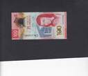 Mexico 100 Pesos(Plastic) 2021 P.134 UNC