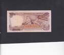 Morocco 10 Dirhams 1970 P.57a VF+