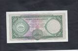 Mozambique 100 Escudos 1961 P.109 UNC