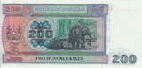 Myanmar(Burma) 200 Kyats 1991 P.75b UNC
