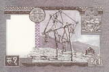 Nepal 1 Rupee 1972 P.16 UNC