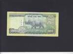 Nepal 100 Rupees 1981 P.34g XF