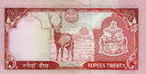 Nepal 20 Rupees 2005 P.55 UNC