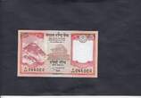 Nepal 5 Rupees 2017 P.76 UNC