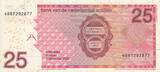 Neth. Antilles 25 Gulden 2003 P.29c UNC