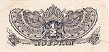Netherlands Indies 1/2 Rupiah (MEV209) rare 1944 P.128 VF