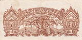 Netherlands Indies 1 Rupiah (MEV210) rare 1944 P.129 VF