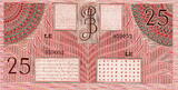 Netherlands Indies 25 Gulden(MEV152) rare 1946 P.92 VF+