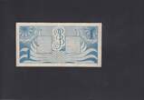Netherlands Indies 1 Gulden(MEV.158A) 1948 P.98 VF