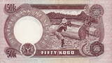 Nigeria 50 Kobo 1973 P.14c XF+