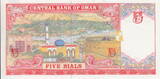 OMAN 5 Rials 2000 P.39 UNC
