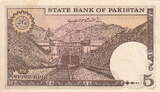 Pakistan 5 Rupees 1981 P.33 UNC