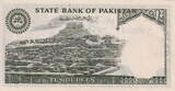 Pakistan 10 Rupees 1981 P.34 UNC