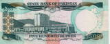 Pakistan 500 Rupees 1986 P.42 UNC