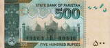 Pakistan 500 Rupees 2010 P.49d UNC