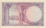 Pakistan 1 Rupee 1969 P.9A UNC