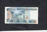 Peru 10.000 Intis 1988 P.141 UNC