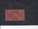 Peru 1 Sol 1921 P.S604 VF