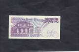 Poland 100.000 Zlot 1993 P.160a UNC