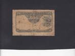 Portugal 500 Reis 1904 P.105 VG