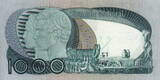 Portugal 1.000 Escudos 1981 P.175c UNC