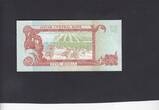 Qatar 5 Ryals 1996 P.15a UNC
