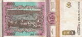 Romania 1.000 Lei 1992 P.101A VF