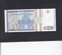 Romania 5.000 Lei low number 1993 P.104 UNC