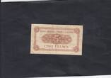 Rwanda Burundi 5 Francs Low number 1960 P.1a VF