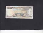 Saudi Arabia 1 Riyal 1984 P.21d UNC