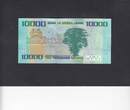 Sierra Leone 10.000 Leones 2021 P.33c UNC