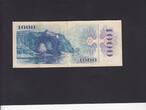 Slovakia 1.000 Korun 1993 P.19 VF+