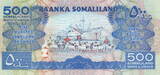 Somaliland 500 Shillings 1996 P.6b UNC