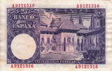 Spain 25 Pesetas 1954 P.147 XF+