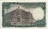 Spain 1.000 Pesetas 1971 P.154 XF