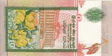 Sri Lanka 10 Rupees 1995 P.108 UNC