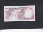 St.Thomas & Prince 500 Dobras 1993 P.63 XF