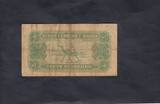 Sudan 50 Piastres 1956 P.2A F