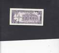 Sudan 25 Piastres 1987 P.37 UNC