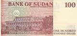 Sudan 100 Dinars 1994 P.56 UNC
