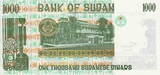 Sudan 1.000 Dinars 1996 P.59 UNC