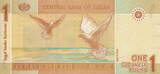 Sudan 1 Pound 2006 P.64 UNC