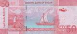Sudan 50 Pounds 2018 P.76 UNC