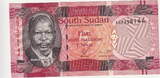 Sudan South 5 Pound 2011 P.6 UNC