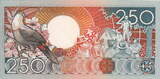 Surinam 250 Gulden 1988 P.134 UNC