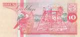 Surinam 10 Gulden 1996 P.137b UNC