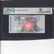 Surinam 25 Gulden PMG 68 2000 P.148. UNC