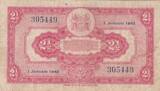 Surinam 2 1/2 Gulden 1942 P.87b, VF